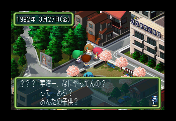 Tokimeki Memorial 2 Screenshot 1